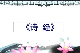 李白《独坐敬亭山》图片