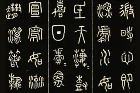 你知道吗？“公子”原来指诸侯的庶子图片