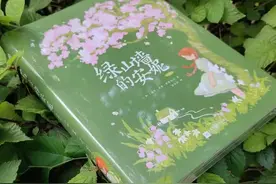 第十二章 无政府主义之地图片