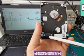 教大家一招数据恢复，学会后轻松把数据导出来，看完视屏就知道了