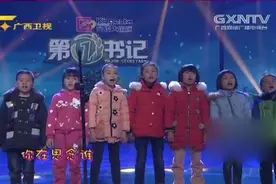 好听！留守儿童现场合唱《虫儿飞》，听得让人心里酸酸的！视频封面