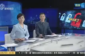 新闻链接：《密码法》中的密码指什么？