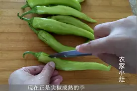 你要的辣椒（尖椒），这样炸才香，做法简单，一学就会！