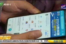 贵阳地铁正式开通手机扫码过闸！这些使用方法你都知道吗？视频封面