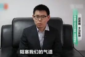 睡眠打鼾的3大病因