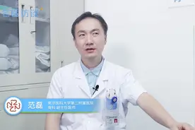 骨肉瘤能活多久？听听专家怎么说的视频封面