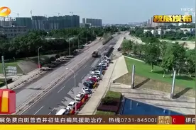 潭州大道：全程高架，通车后长沙至湘潭仅需25分钟！视频封面