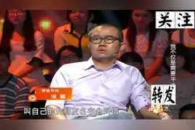 你激情都没有，你就马上说平淡，你认为这是自然的吗？涂磊怒吼！