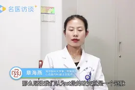 ST-T显著改变是什么意思？看看专家怎么说视频封面