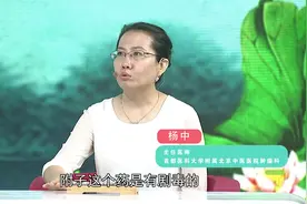 中医院肿瘤内科杨中教授：附子之药用得法，回阳救逆第一品视频封面