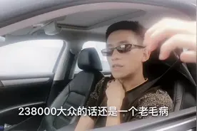 你的大众车烧机油吗？帕萨特1.8T干式双离合，听听车主怎么说！