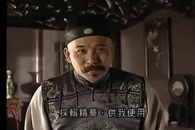 李鸿章举荐背叛过自己的袁世凯，送护身金枪和人，袁从此青云直上视频封面