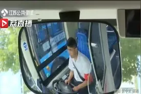 司机打瞌睡、东张西望？南京溧水智慧公交会自动报警！视频封面