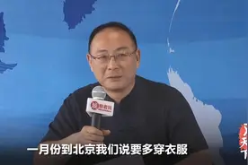 金灿荣：巴西亚马逊河比中国长江大8倍，可却不是六大国之一？