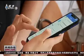 收到这则微信广告注意了！你附近可能有“老赖”出没视频封面