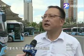 “公交迷”陈舸宁：从小爱公交 长大干交通视频封面