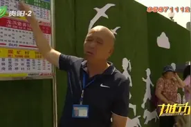 贵阳：首次对同名公交车站进行编号，让市民不再搭错车视频封面