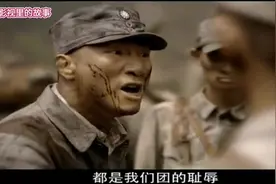 平型关战役我方惨胜，杨立青遇到奄奄一息的谢雨时，电视剧视频封面