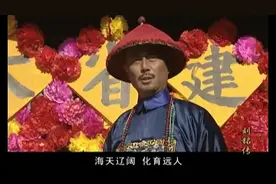 公元1885年10月12日台湾建省，首任巡抚刘铭传发表讲话。