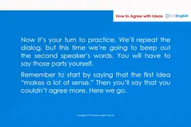 如何用英语表达同意？（英文字幕）