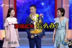 厨房油锅起火怎么办，用冷油灭火是否安全？来听听专家怎么说吧