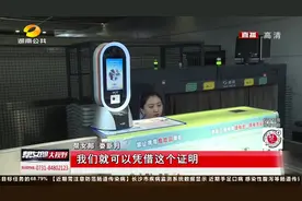 好消息！“电子临时乘机证明”上线，忘带身份证也能轻松登机视频封面