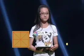 汉字英雄，zi妹的这个拼音汉字怎么写视频封面