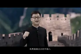 一首《我是堂堂正正的中国人》，中国的根，中国的脉，中国的魂