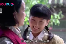家里连买菜的钱都没，不料傻女儿捡回来的烂白菜，做成包子贼好吃视频封面