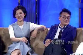 窦文涛现场揭戈辉老底，戈辉一脸尴尬，吴小莉：确定这段能播吗？视频封面