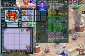 梦幻西游：珍宝阁文哥展示第一狮驼，武器四舍五入达到1200伤害