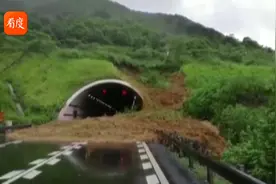 浙江：甬莞高速山体滑坡 泥土如山洪般涌入高速主路 视频封面