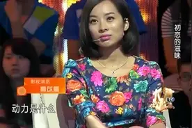 女孩为了男朋友减肥，不吃饭减掉50斤，涂磊和观众感动鼓掌视频封面
