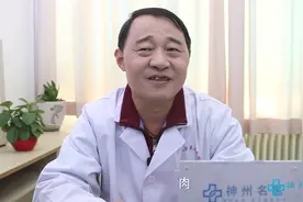 中医将胖人分哪三种？哪种易患病？中医认为肥胖与体质有密切关系视频封面