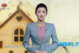 二手房交易中的“满五唯一”是什么视频封面