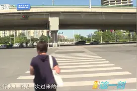 过马路走到一半变灯怎么办？新式二次过街系统，一路绿灯通行