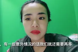 公租房的申请条件大家知道么？小姐姐今天告诉大家申请的条件！视频封面