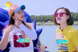 人偶总动员：游湖乘船待遇不同，汪苏泷羡慕大王高级游艇！