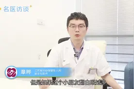 1岁婴儿翻白眼是什么原因？医生为你解答视频封面