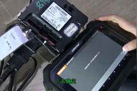 轩宇车鼎DP PAD2全功能版 2015款现代名图防盗密码读取