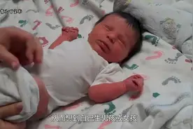 怎样解释医院产科孩子，“性别扎堆”这件事呢？不是迷信视频封面