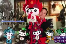韩美林公开奥运会“福娃”的设计手稿，曾经历过漫长的更改过程视频封面