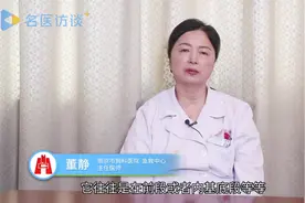 肺部有斑点阴影是怎么回事？还不快来收藏