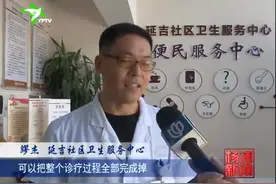 午间周末不休息 社区医疗更便利
