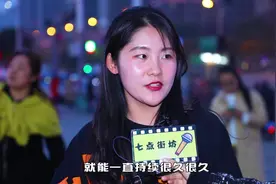 在爱情中，新鲜感能维持多长时间？单身贵族值得一看！