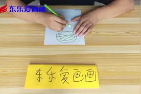 东乐教大家画帅气的武警战士，快来跟我学习吧！