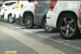 西安市将实施“智慧停车” 收费员角色也转变