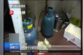 太危险！写字楼里建“阁楼”当厨房 燃气罐和明火灶在一起视频封面
