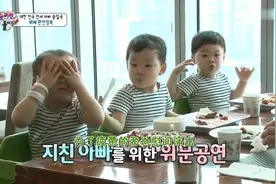 宋家三胞胎吃自助餐，这是要吃垮自助餐吗，宋爸爸真的辛苦了视频封面