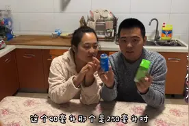 同样是酸奶，不一样的价格，你会选择哪一个